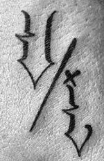 small-letters-tattoo-for-men